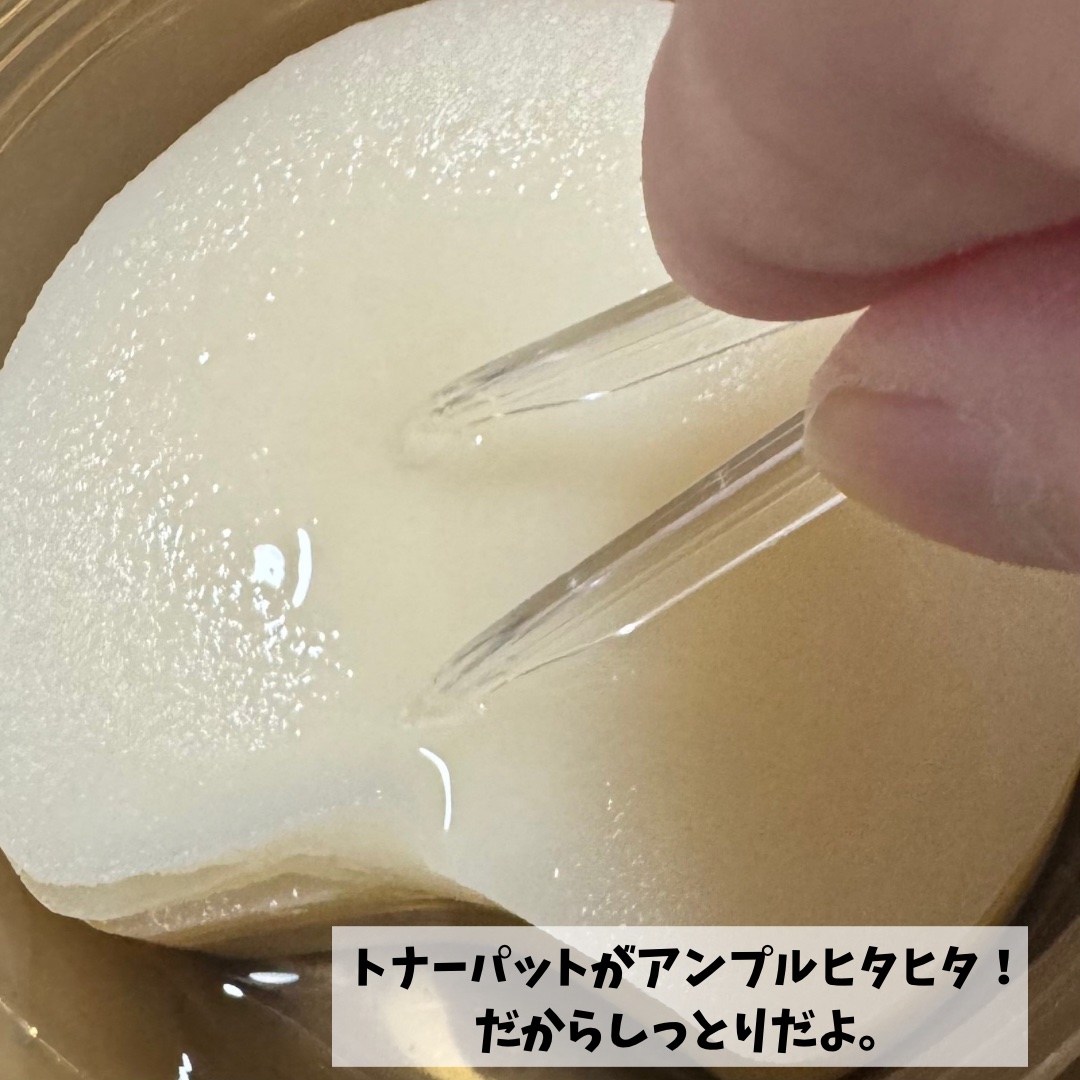 センテラ クイックカーミングパッド/SKIN1004/トナーパッドを使ったクチコミ（2枚目）