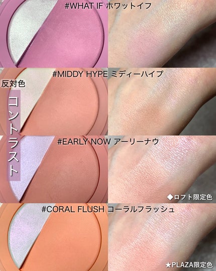 3CE ブラッシュライター/3CE/パウダーチークを使ったクチコミ(4枚目)