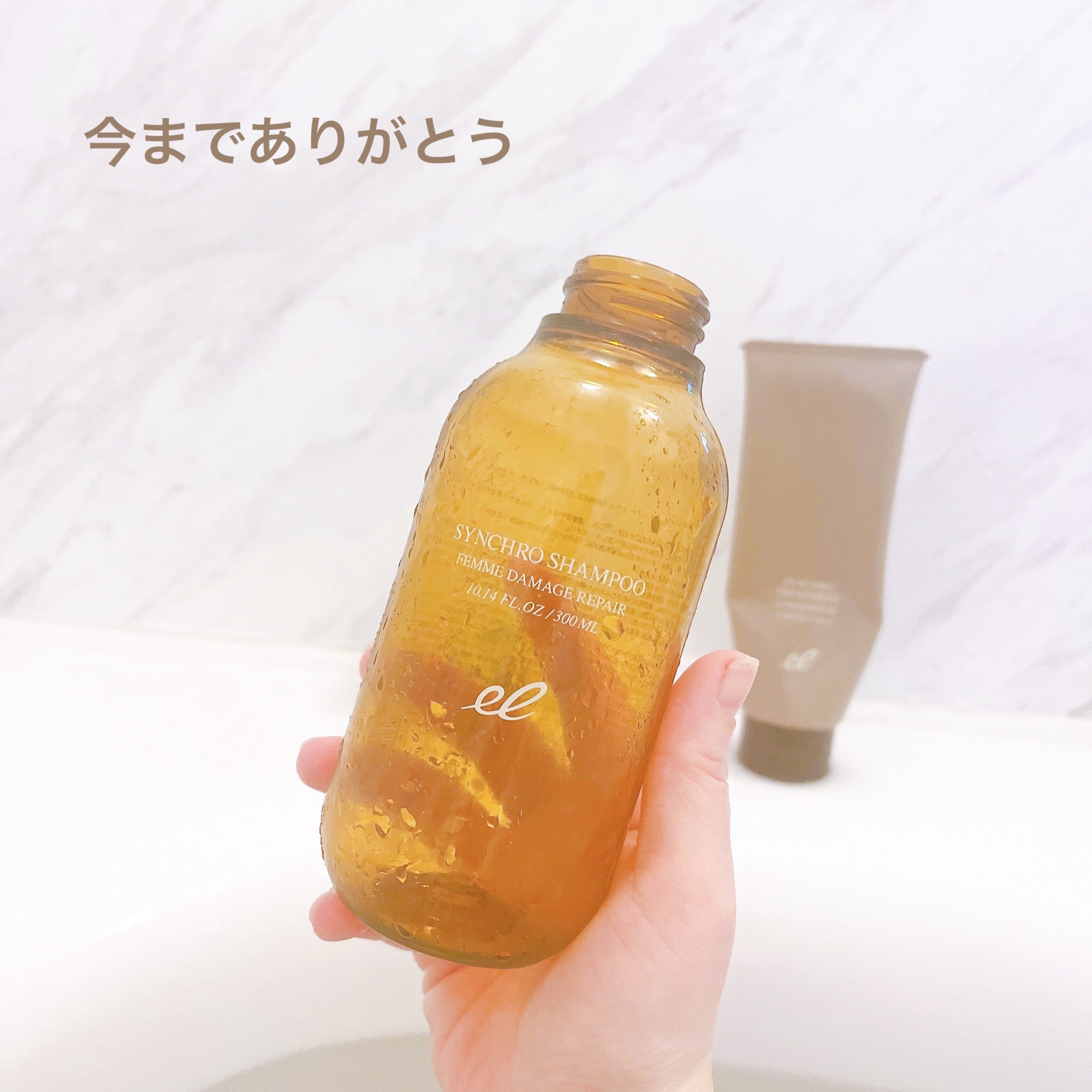 シンクロシャンプー　ファム　DAMAGE REPAIR/シンクロトリートメント　DAMAGE REPAIR/ELECTRON/市販シャンプーを使ったクチコミ（2枚目）