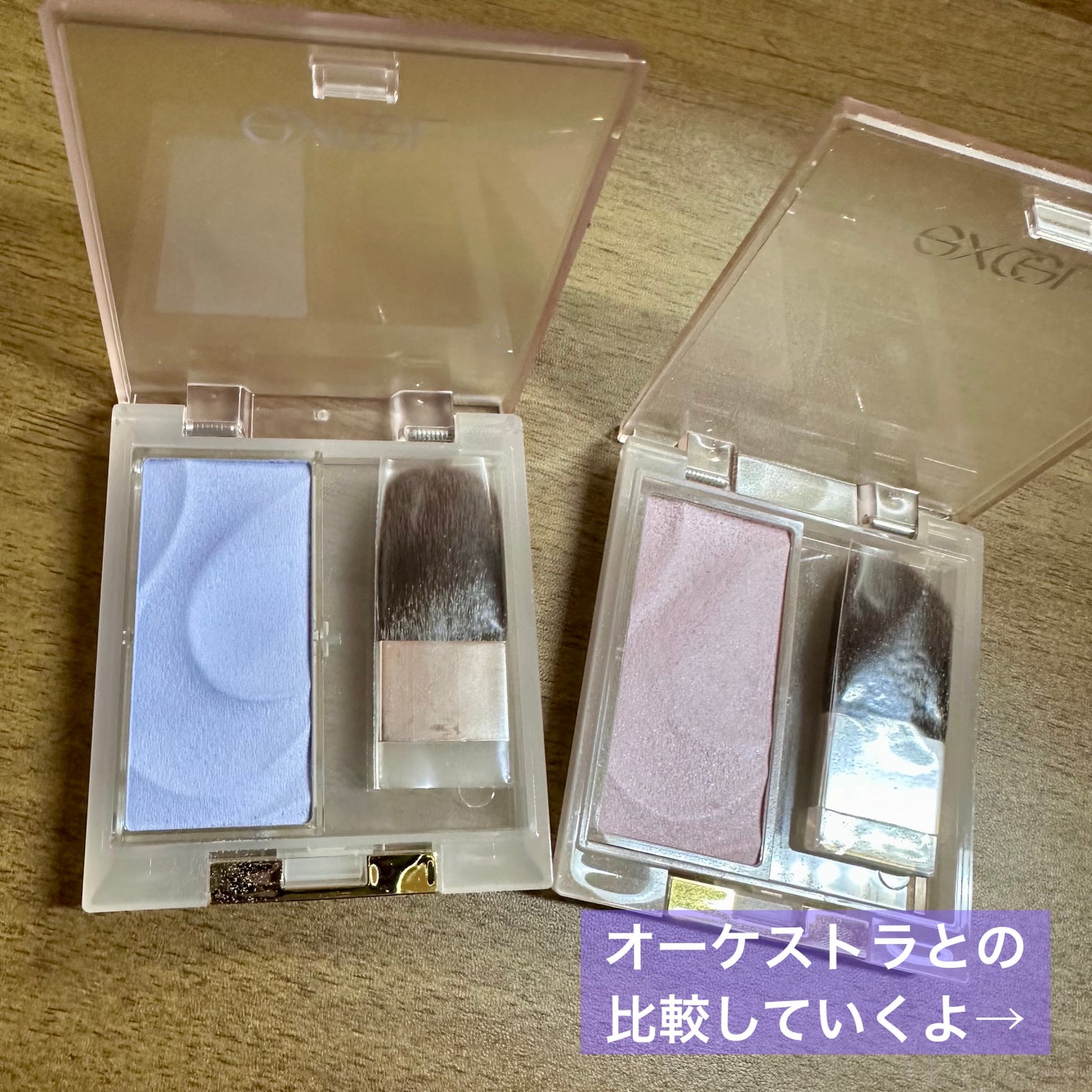 シームレストーン ブラッシュ/excel/パウダーチークを使ったクチコミ(4枚目)