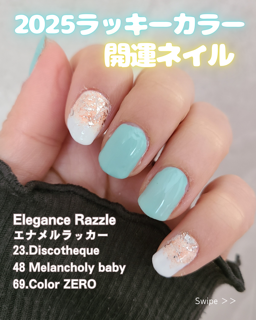 エレガンス ラズル エナメルラッカー/エレガンス ラズル /マニキュアを使ったクチコミ(1枚目)