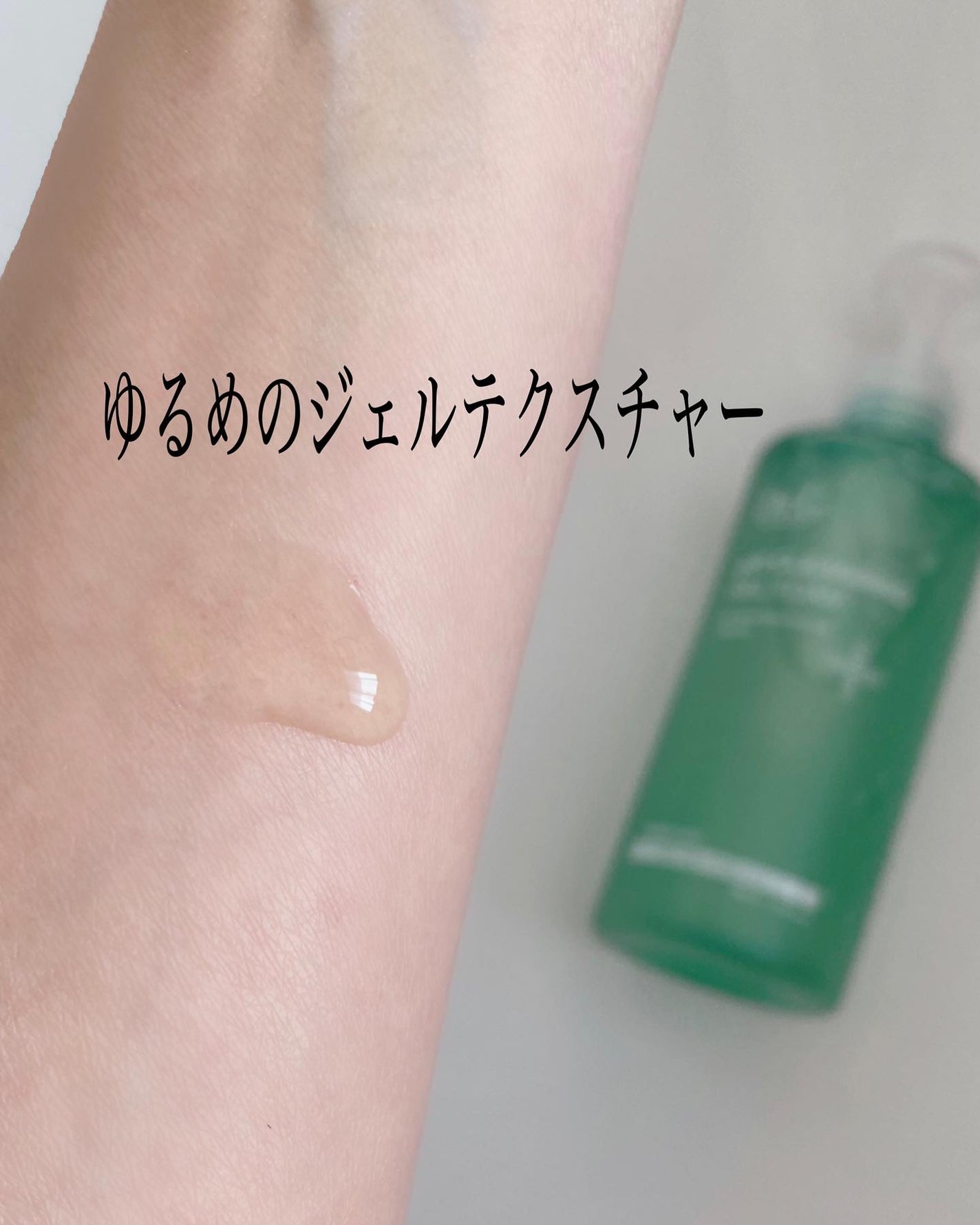 弱酸性クレンジングジェルフォーム/Dr.G/その他洗顔料を使ったクチコミ(3枚目)