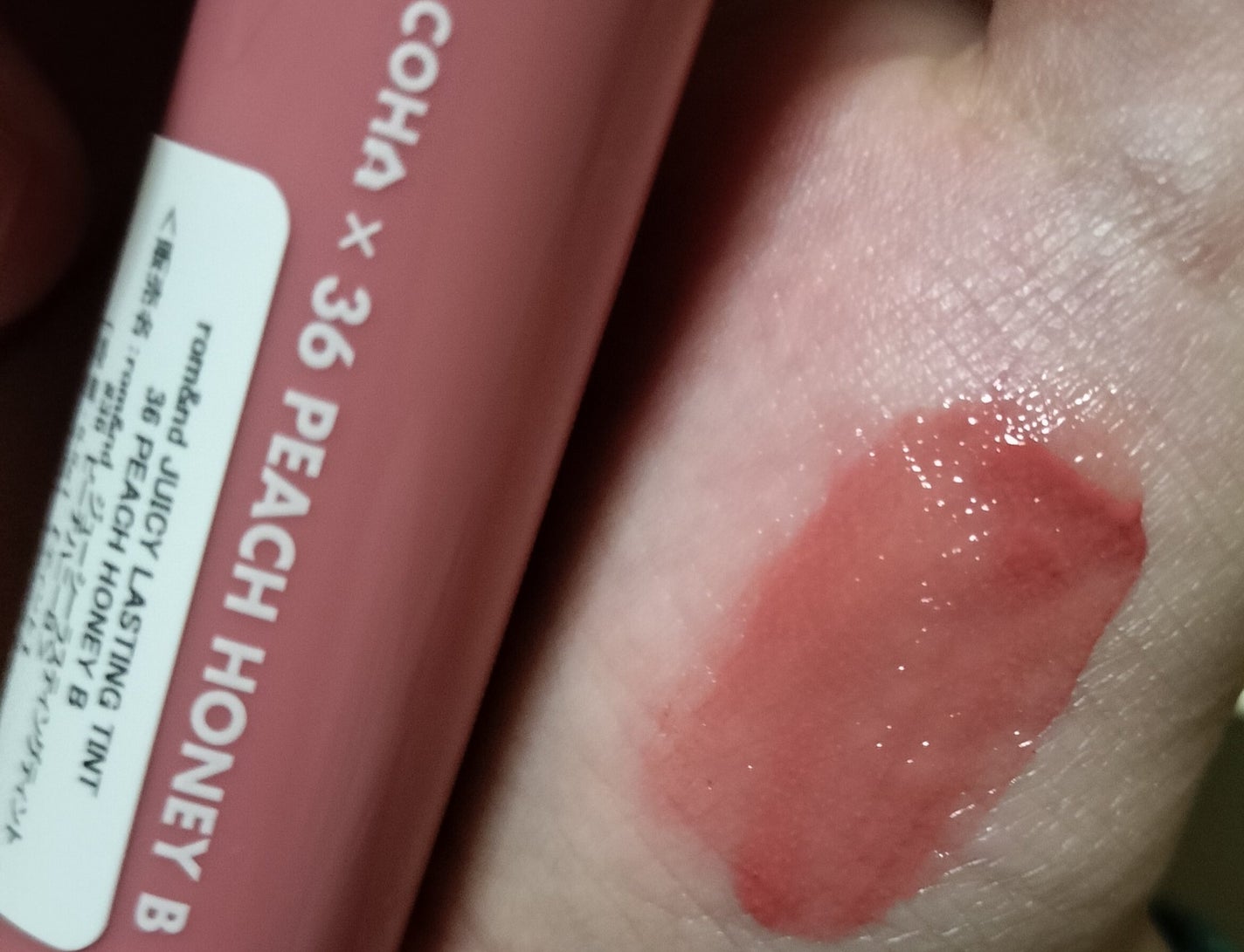 ジューシーラスティングティント/rom&nd/リップティントを使ったクチコミ(1枚目)