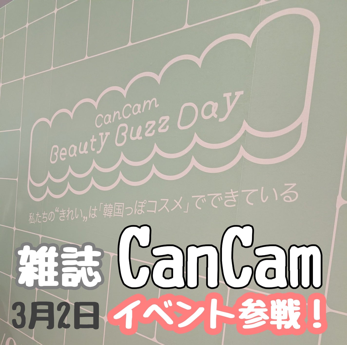 ãããð§¡ãã©ããããŸãð on LIPS ãã芧ããã ãããããšãããããŸã(^^)ãããã§ãð°ïŒââââ..ãïŒ1æç®ïŒ