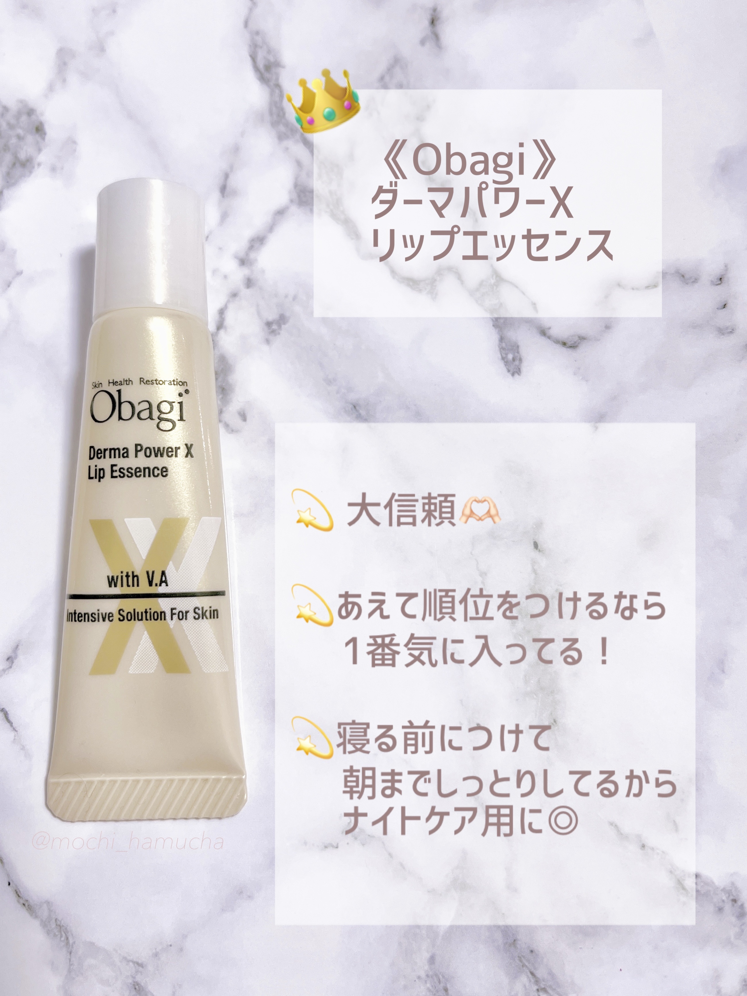 ニュクス レーブドミエル リップ ケアのクチコミ「毎日ティントを使う人間の1軍リップケア🫧
⁡
⁡
ぜんぶ1軍！
⁡
⁡
家とかポーチとか色んな.....」（3枚目）