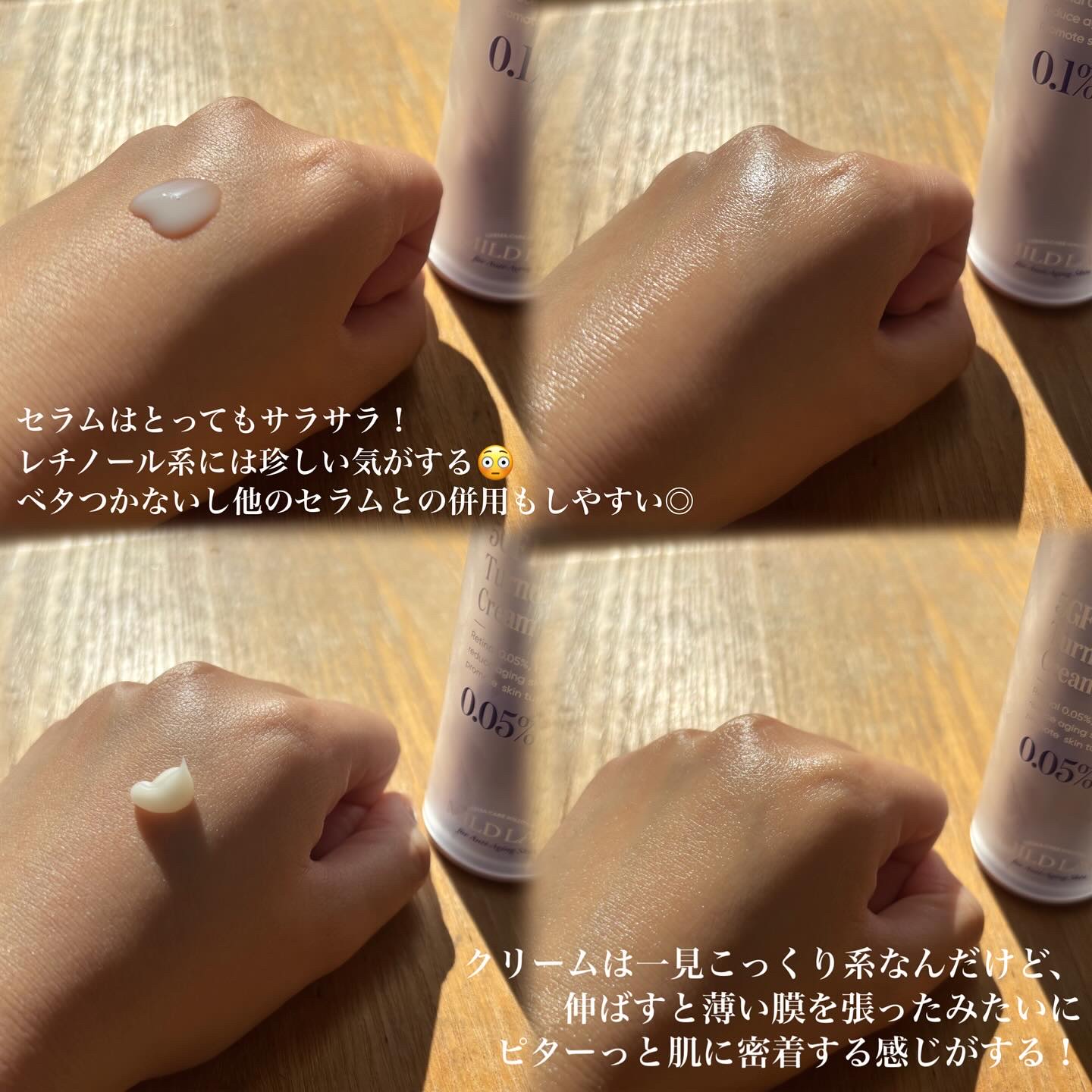 5GF リフティナル ターンオーバー 美容液/Mildlab/美容液を使ったクチコミ（2枚目）