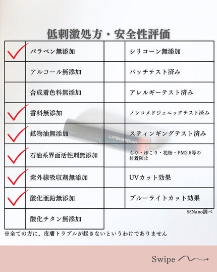 グロウラッピングティント L08 スピカコーラル /LIPGUARDIAN/リップティントを使ったクチコミ(3枚目)