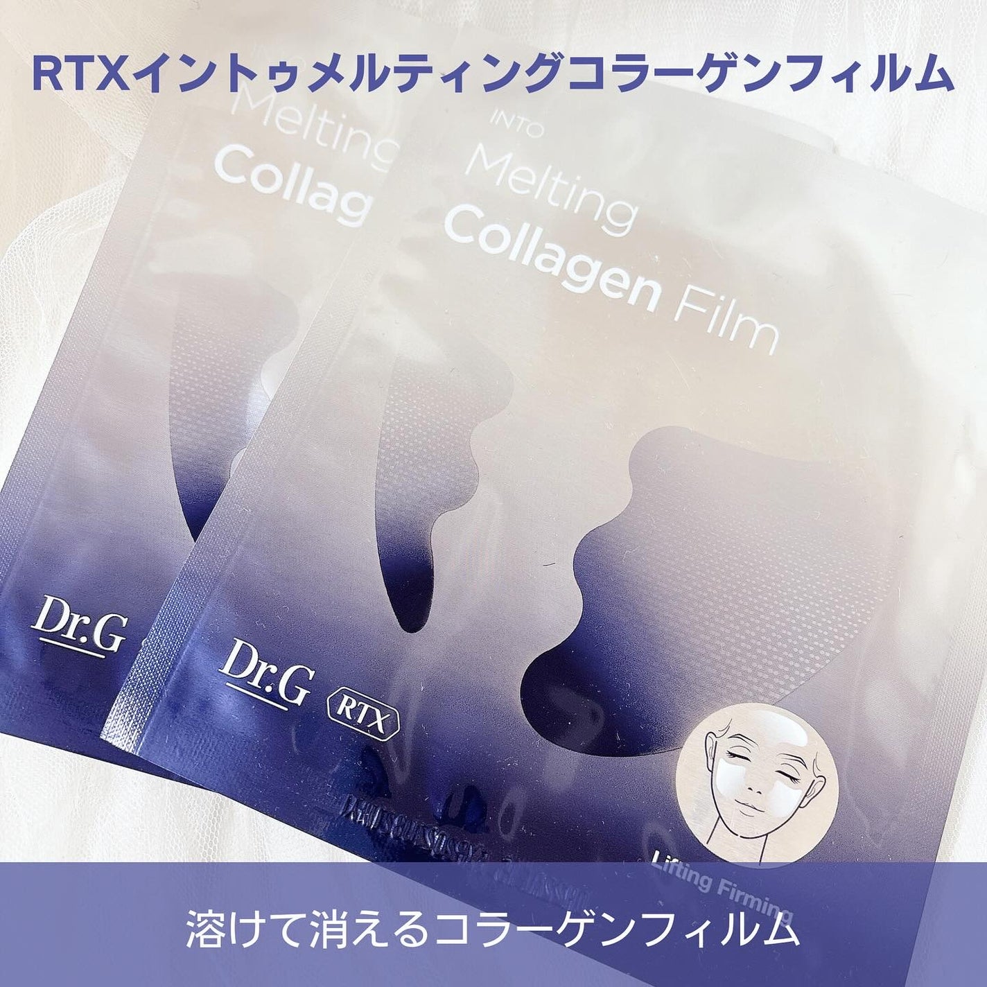 ドクタージー ブラックスネイル コラーゲンミスト/Dr.G/ミスト状化粧水を使ったクチコミ(4枚目)