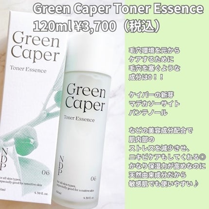 Green Caper Toner Essence/NATURAL DERMA PROJECT/化粧水を使ったクチコミ(3枚目)
