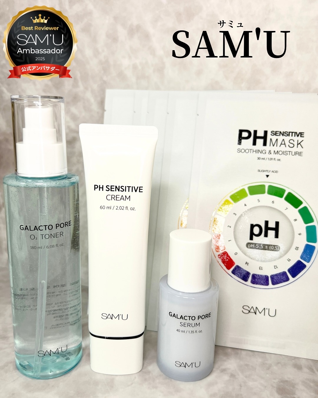 PHセンシティブマスクスージング＆モイスト/SAM'U/シートマスク・パックを使ったクチコミ（1枚目）