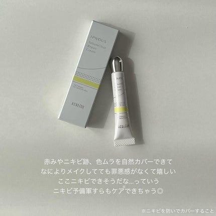 イプノス シーバムクリア リペアクリーム/ACSEINE/フェイスクリームを使ったクチコミ(7枚目)