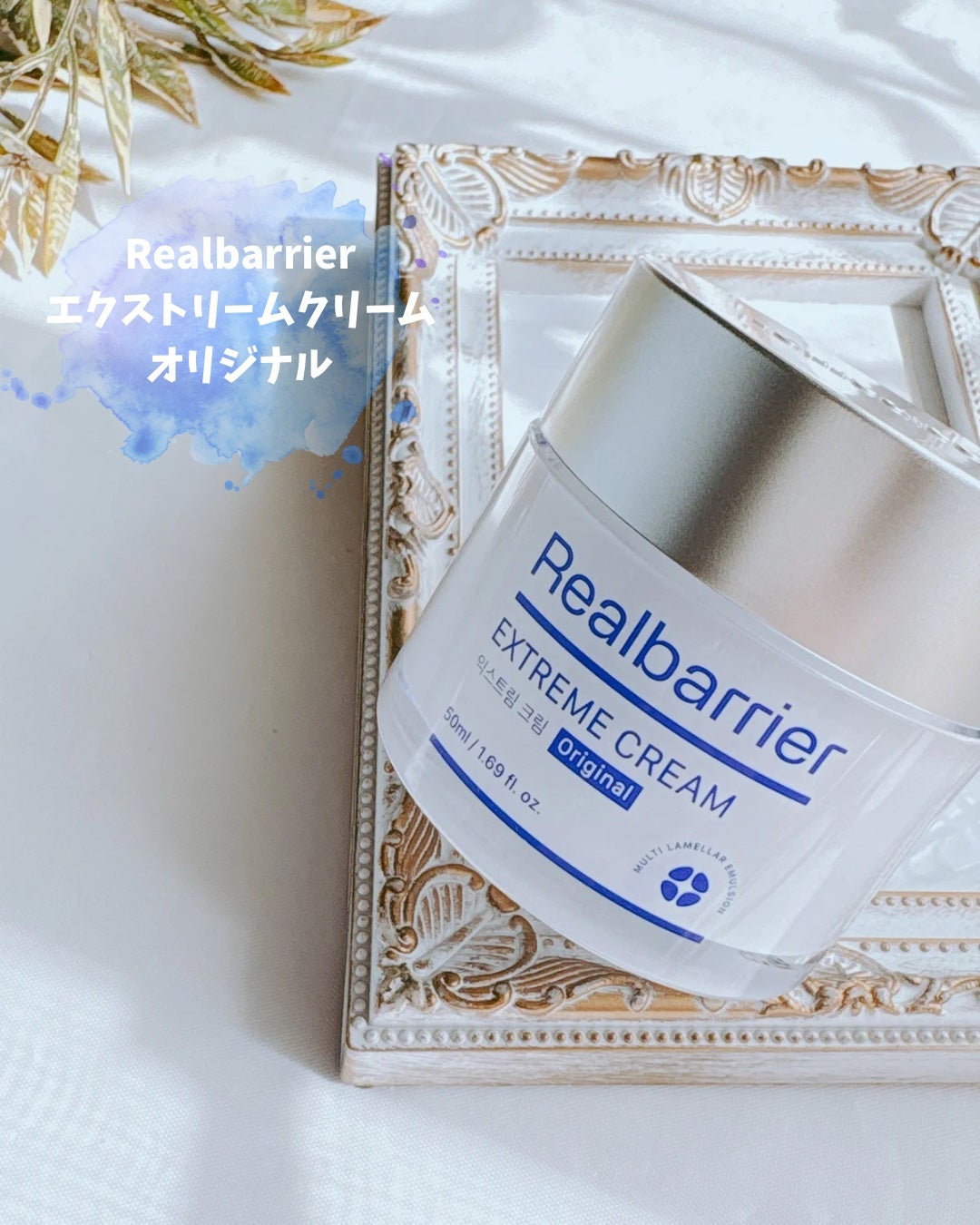 リアルバリア エクストリームクリームマスク/Real Barrier/シートマスク・パックを使ったクチコミ(2枚目)