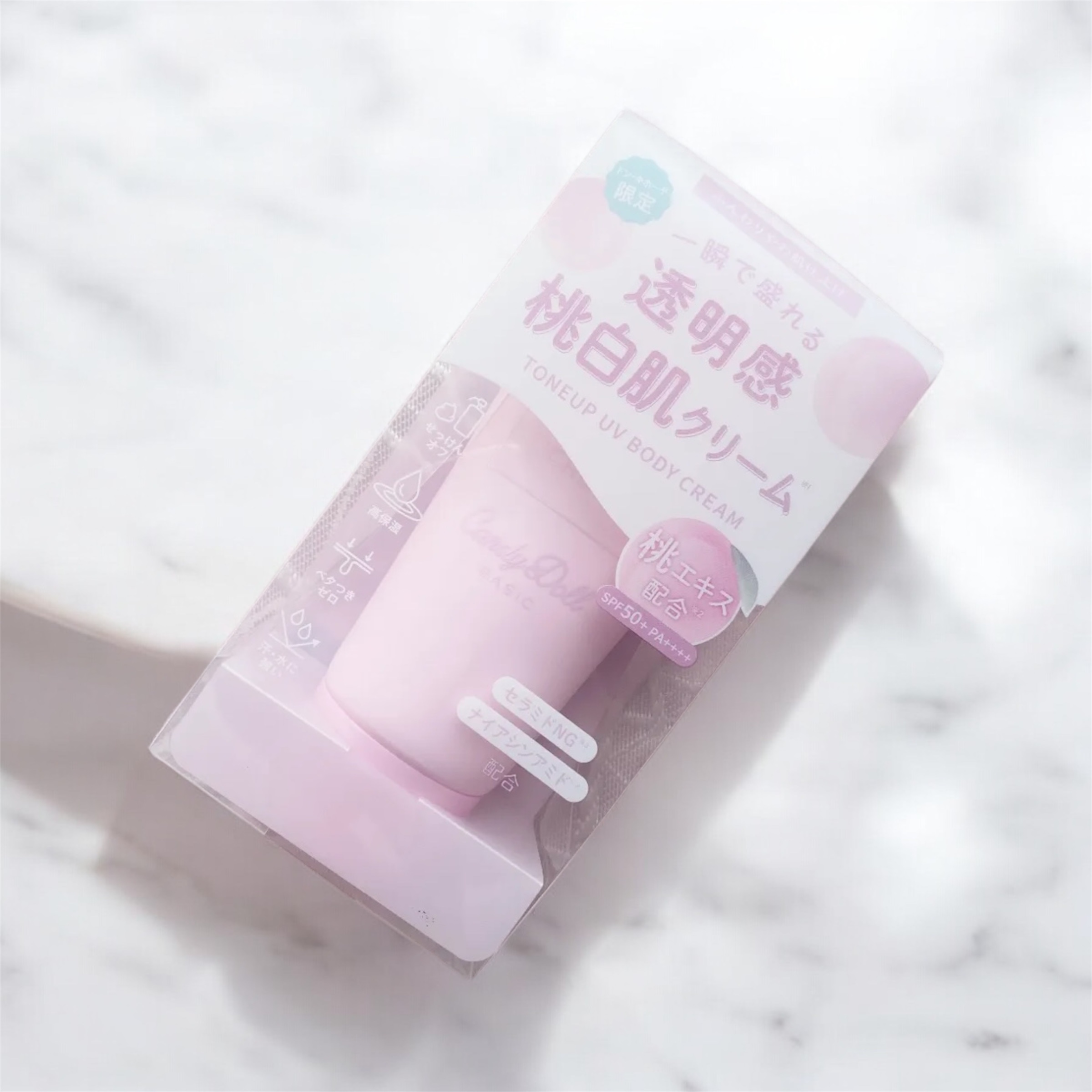 ブライトピュアクリームＡ 桃/CandyDoll/化粧下地を使ったクチコミ（2枚目）