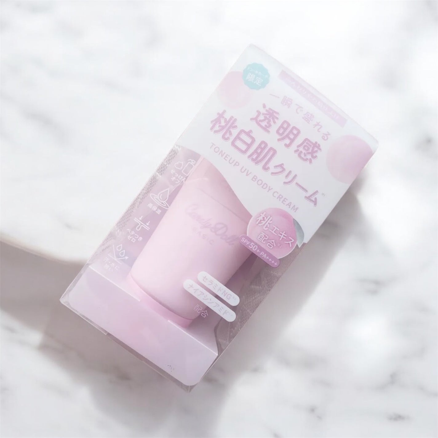 ブライトピュアクリームA 桃/CandyDoll/化粧下地を使ったクチコミ(2枚目)