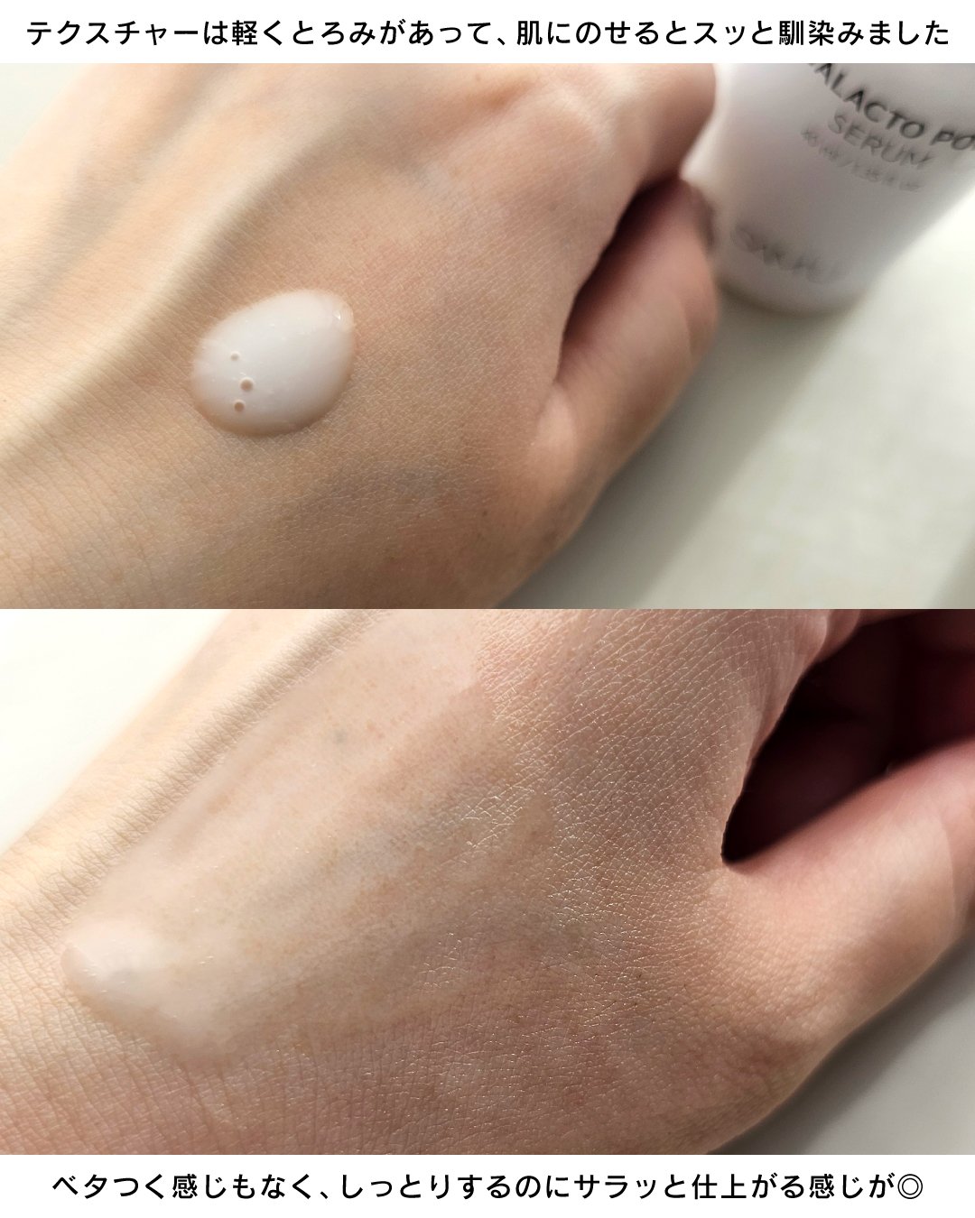 を使ったクチコミ（3枚目）