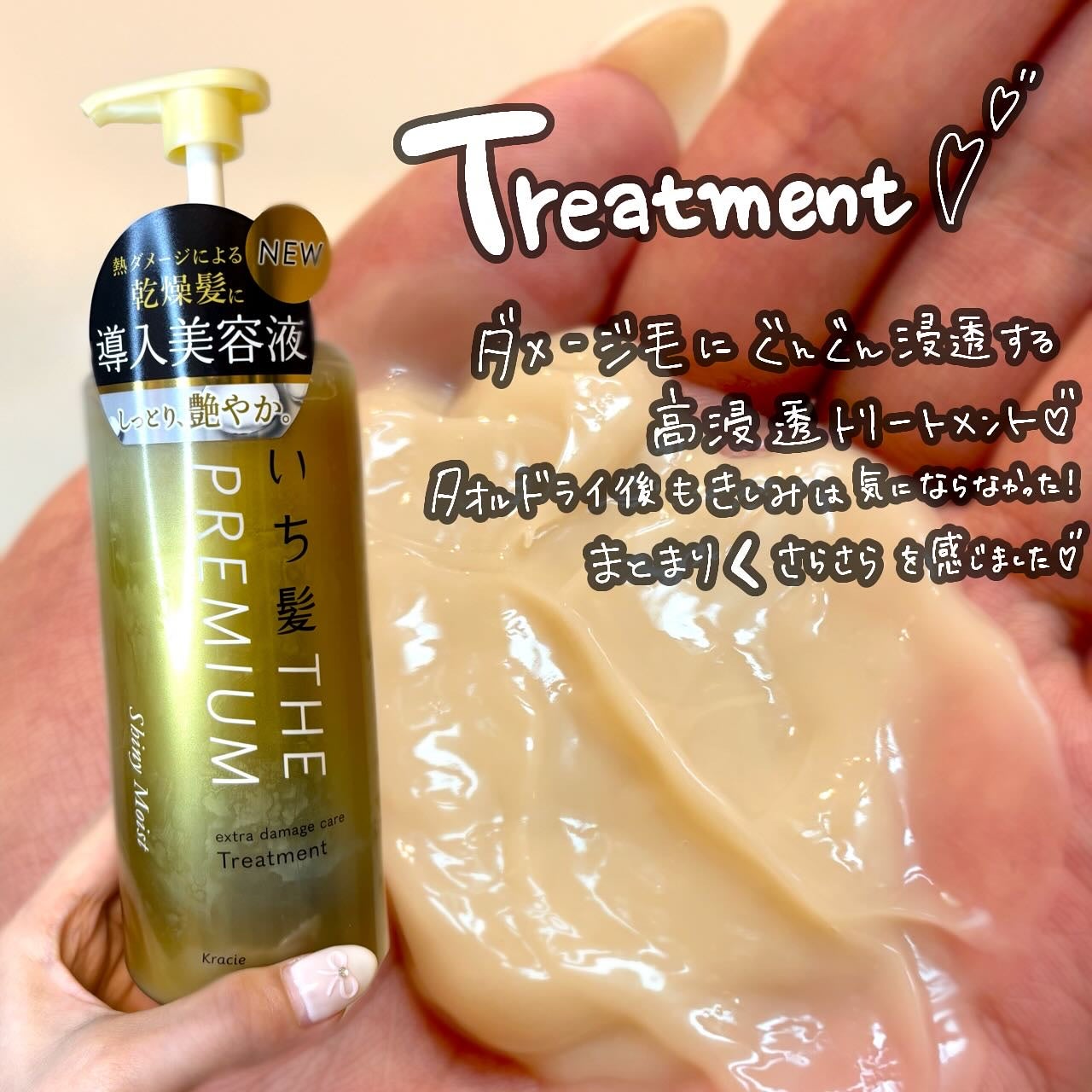 THE PREMIUM ãšã¯ã¹ãã©ãã¡ãŒãžã±ã¢ã·ã£ã³ããŒïŒããªãŒãã¡ã³ãïŒã·ã£ã€ããŒã¢ã€ã¹ãïŒ/ãã¡é«ª/åžè²©ã·ã£ã³ããŒã䜿ã£ãã¯ãã³ãïŒ4æç®ïŒ