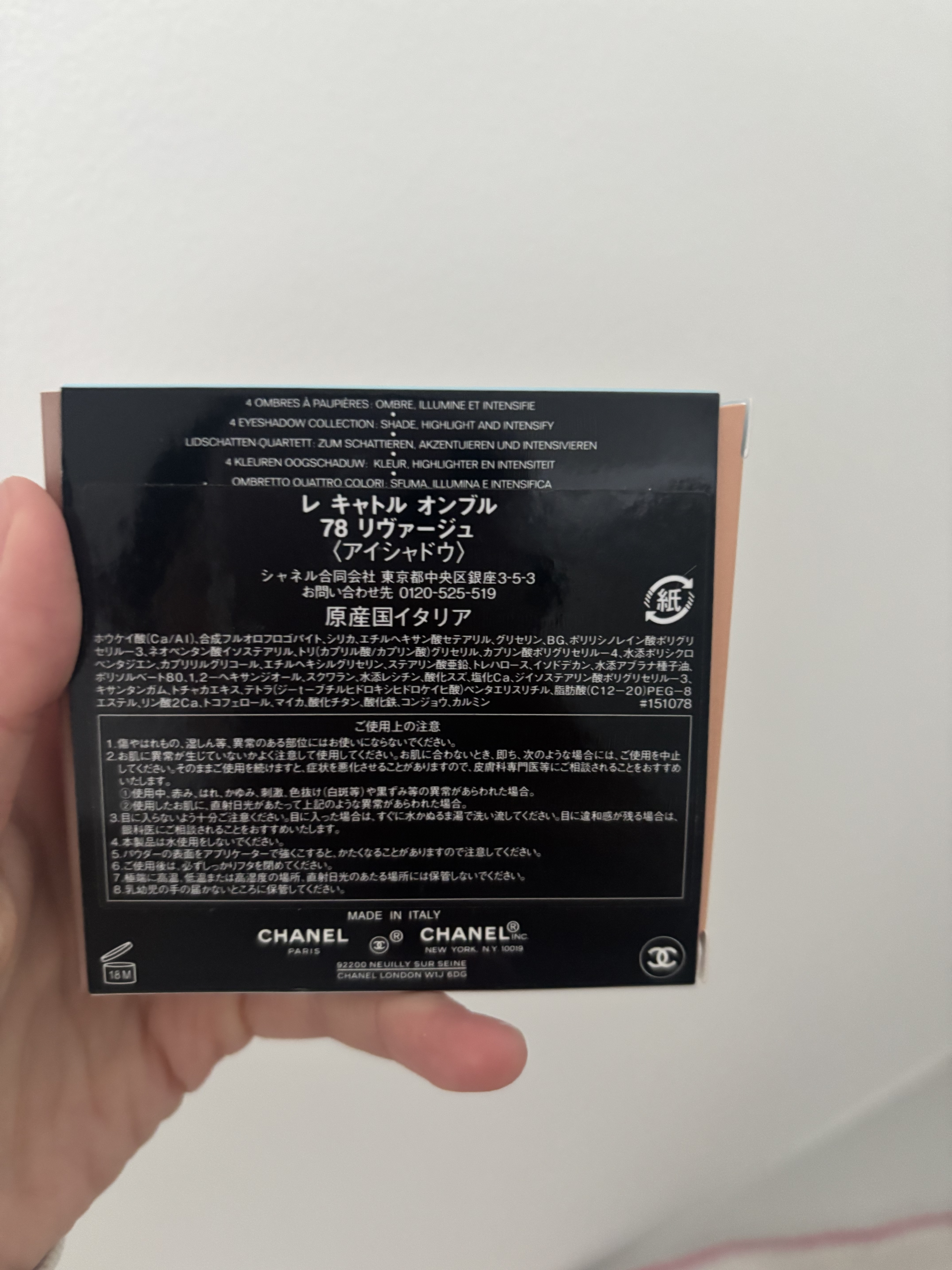 レ キャトル オンブル/CHANEL/アイシャドウパレットを使ったクチコミ（2枚目）