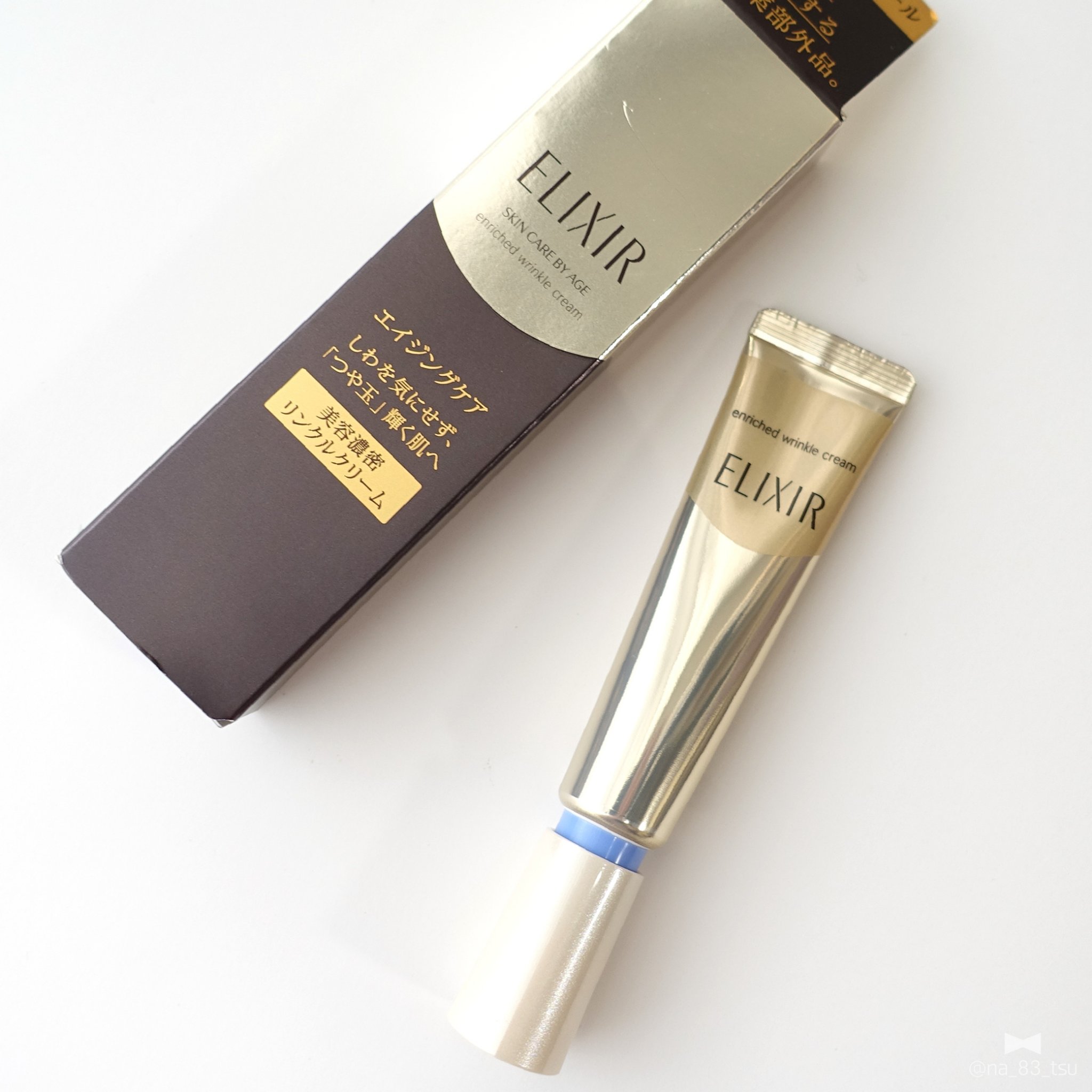 エリクシール シュペリエル エンリッチド リンクルクリーム/エリクシール/アイケア・アイクリームを使ったクチコミ（1枚目）