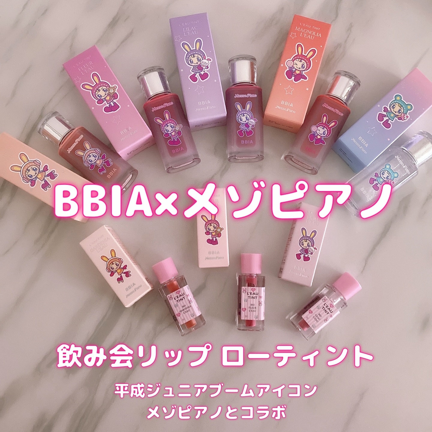 ローグロス 01 クリスタル・ロー ミニ（ピアー×メゾ ピアノエディション）/BBIA/リップグロスを使ったクチコミ（1枚目）