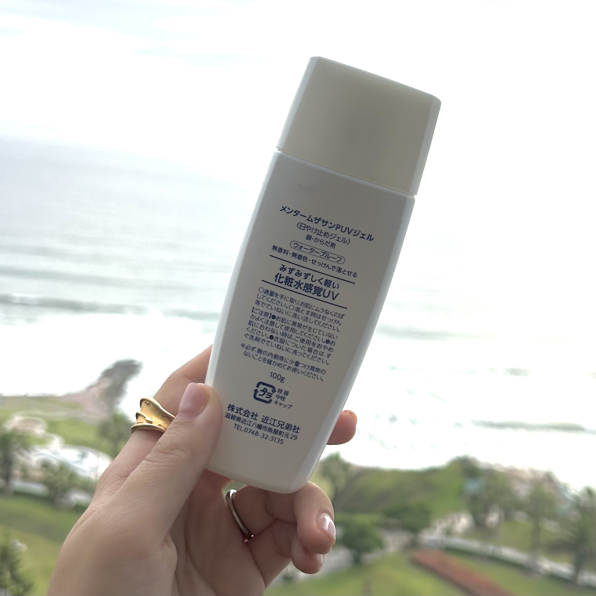 メンターム メンタームザサンパーフェクトUVジェルのクチコミ「使い切り！

とにかく軽い使い心地でノーストレス！
メンタームの
メンタームザサンパーフェクト.....」（2枚目）