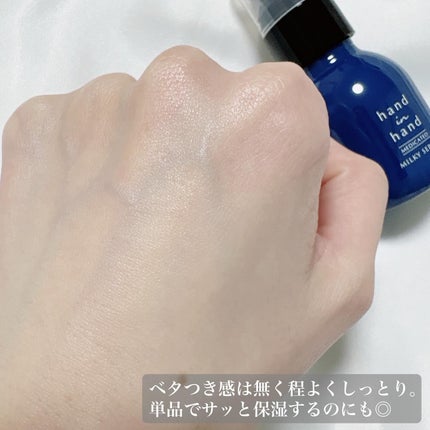 薬用ミルキーセラム/hand in hand/ハンドクリームを使ったクチコミ(4枚目)