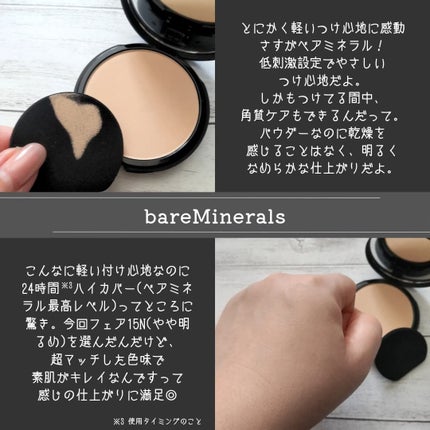 ベアプロ 24HR パウダー ファンデーション/bareMinerals/パウダーファンデーションを使ったクチコミ(3枚目)