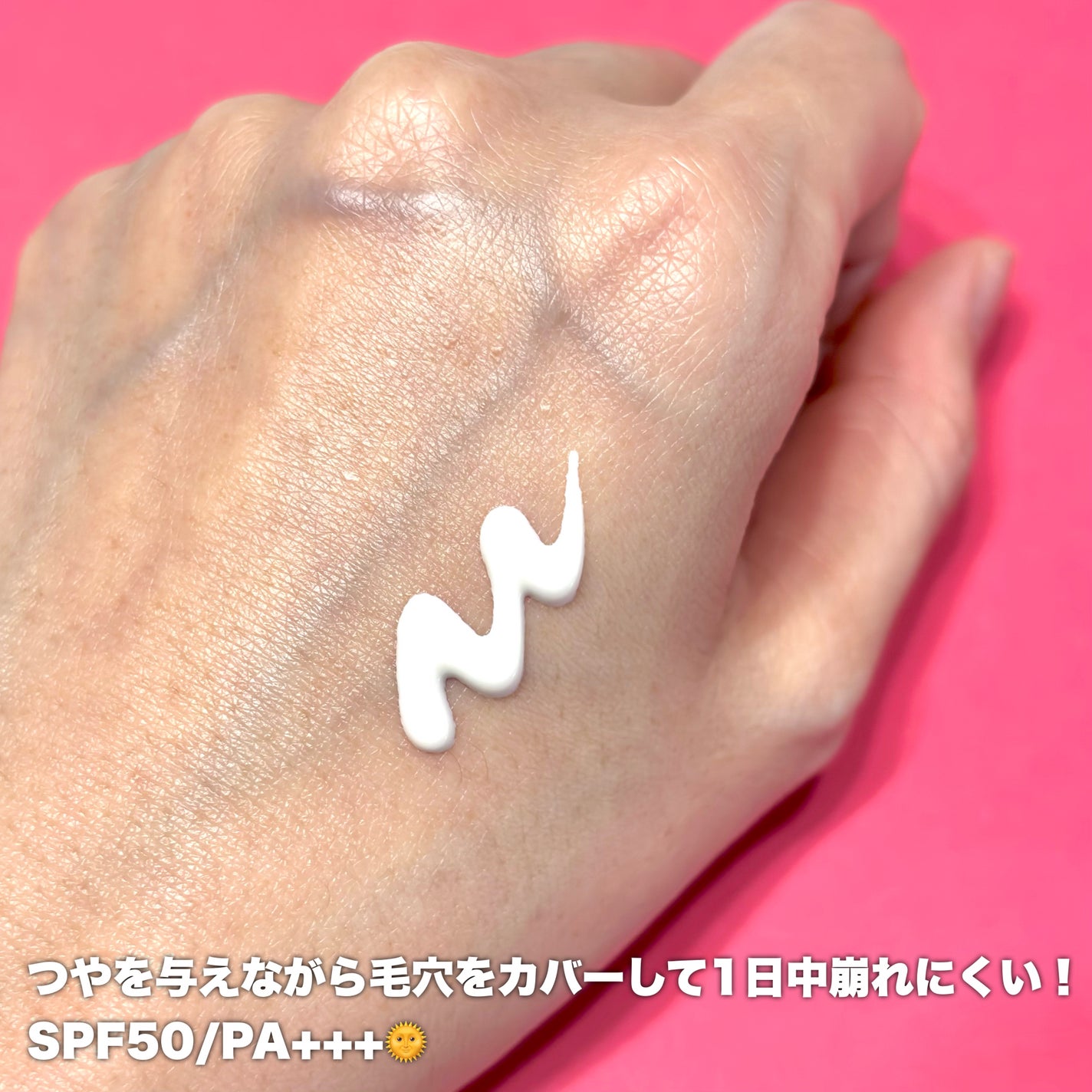 ぷるつやベース <下地>/インテグレート/化粧下地を使ったクチコミ(3枚目)