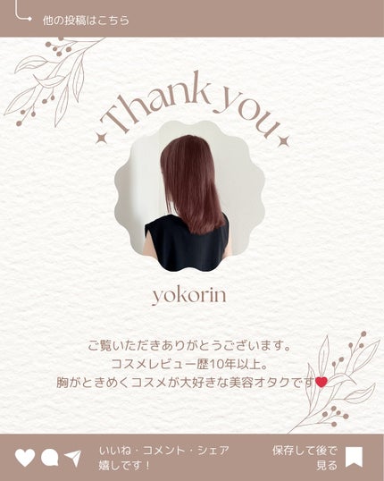 ロングアクティブアイラッシュセラム/COSNORI/まつげ美容液を使ったクチコミ(6枚目)