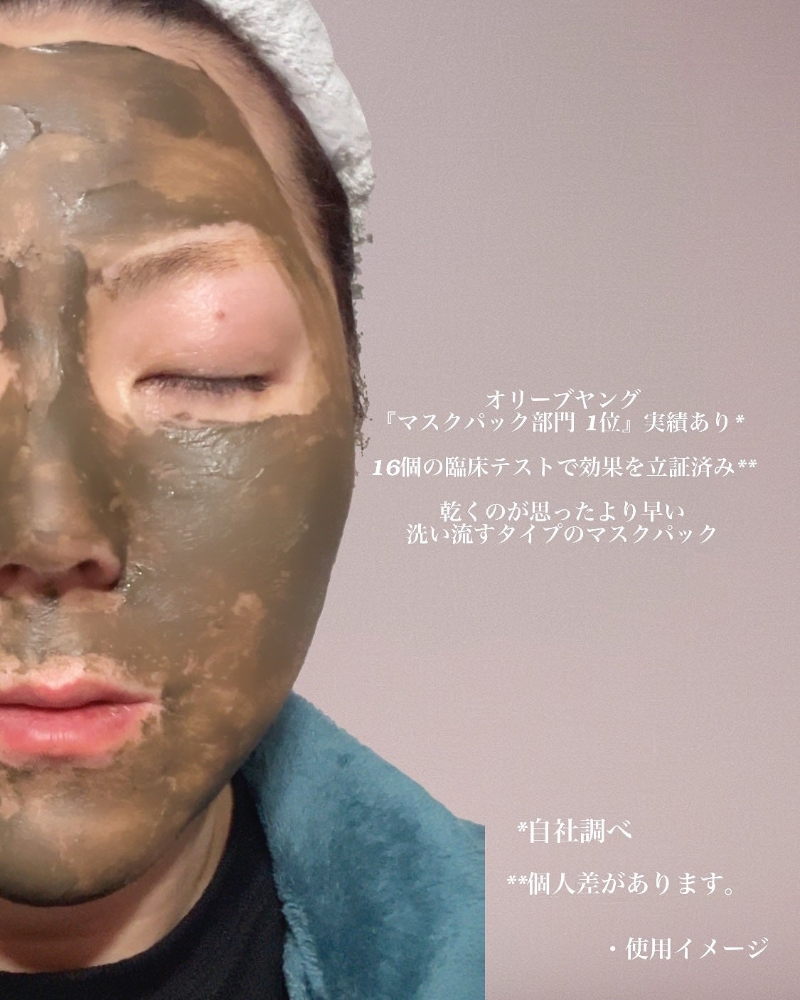 リカバリーマッドマスク/BRMUD/洗い流すパック・マスクを使ったクチコミ(3枚目)