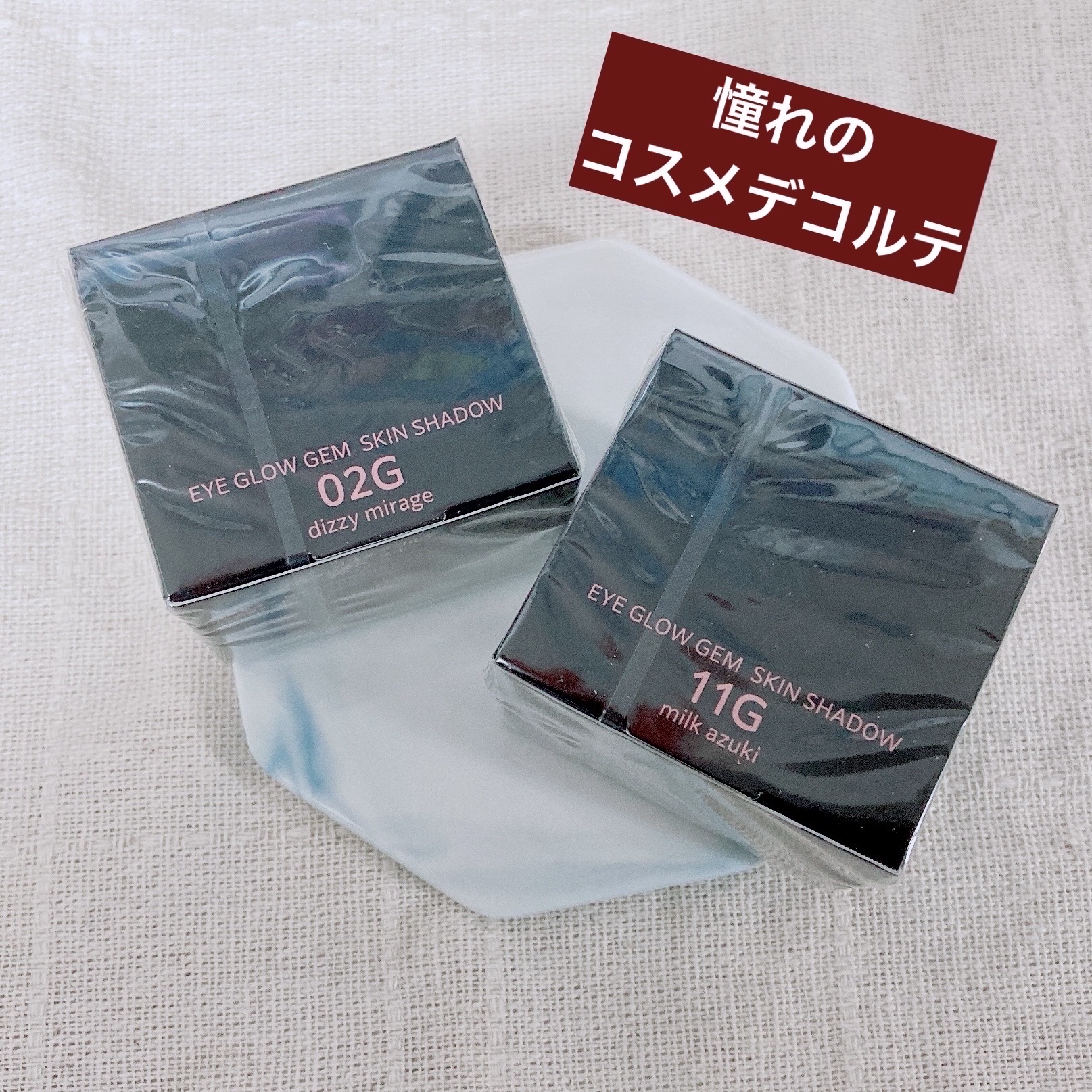 アイグロウジェム スキンシャドウ 02G dizzy mirage/DECORTÉ/ジェル・クリームアイシャドウを使ったクチコミ（1枚目）