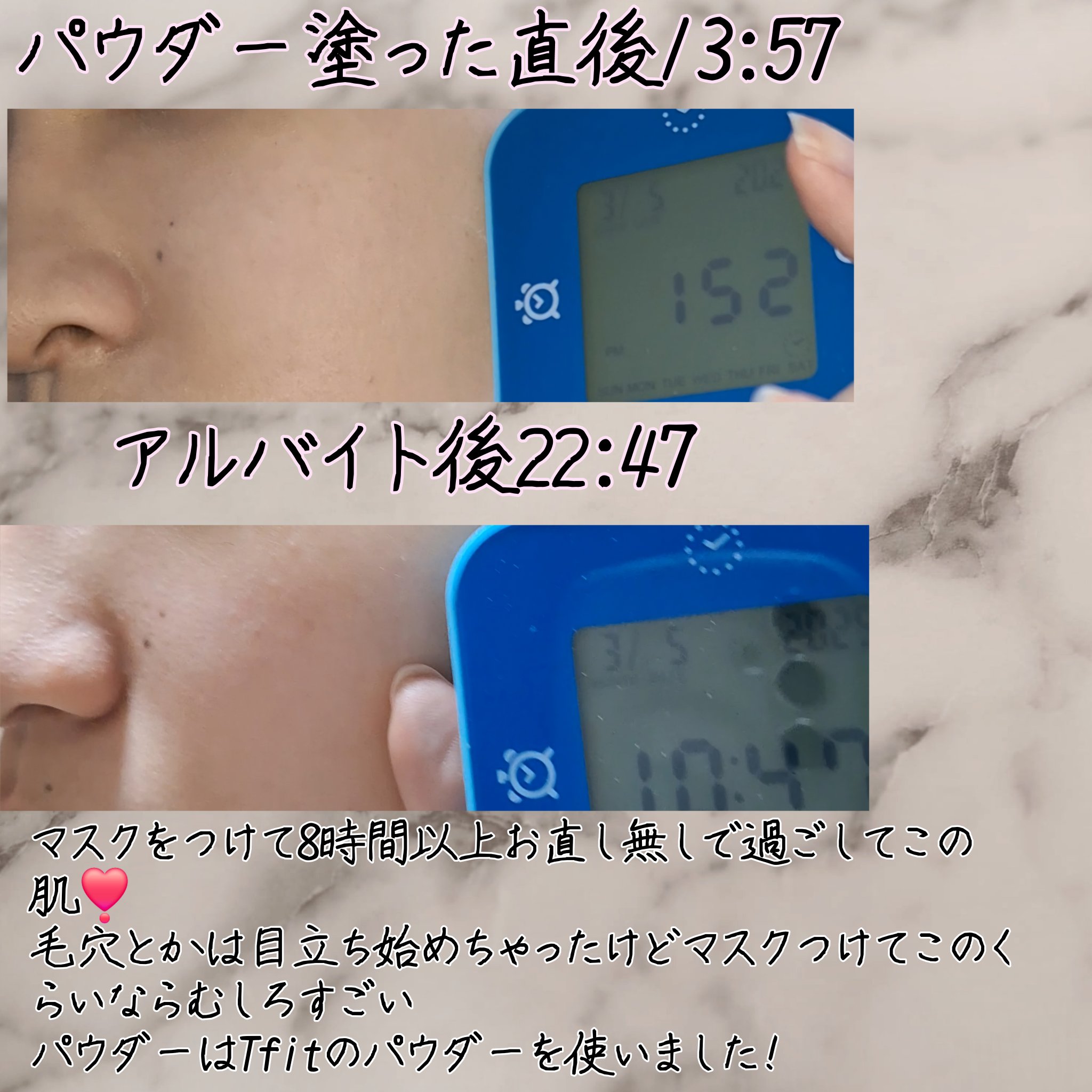 スキンカバーBBクリーム/TFIT/BBクリームを使ったクチコミ（3枚目）