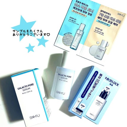 ガラクトポアセラム/SAM'U/美容液を使ったクチコミ(4枚目)