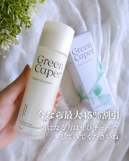 Green Caper Toner Essence/NATURAL DERMA PROJECT/化粧水を使ったクチコミ(8枚目)