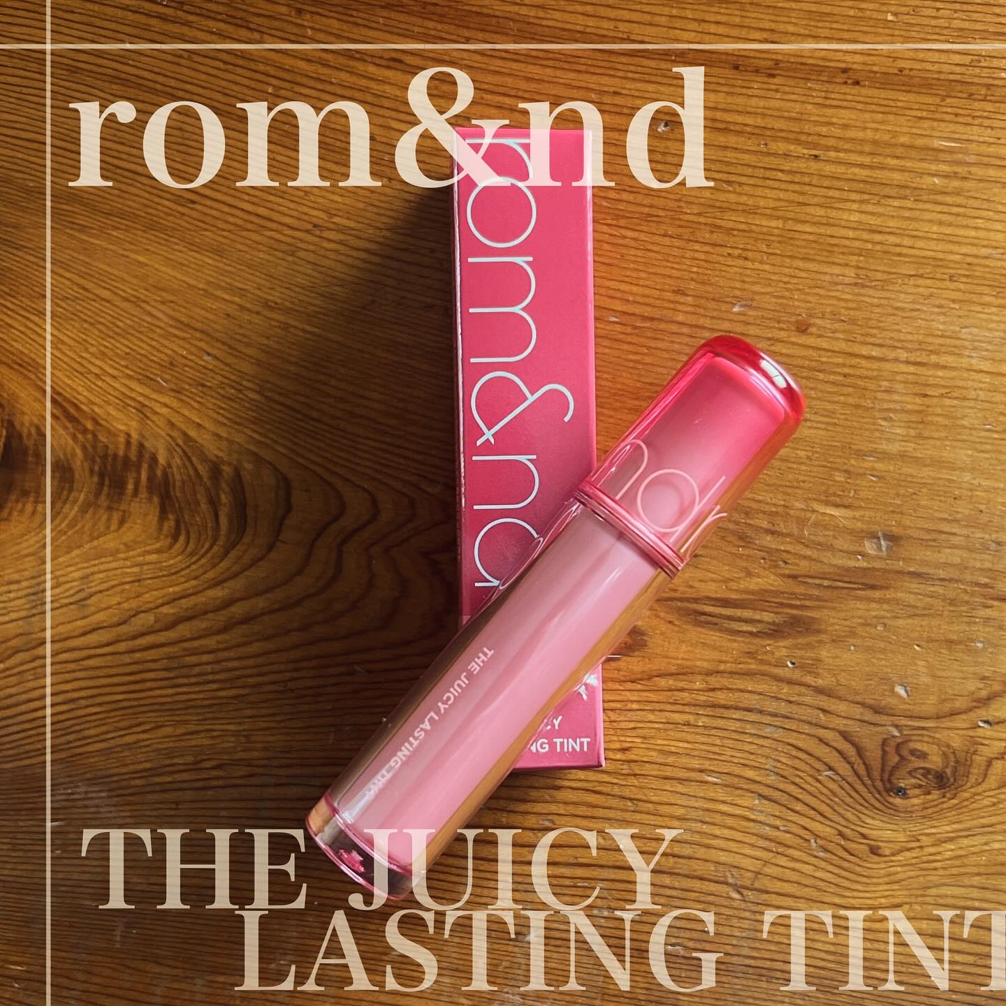 ザ ジューシーラスティングティント/rom&nd/リップティントを使ったクチコミ（1枚目）