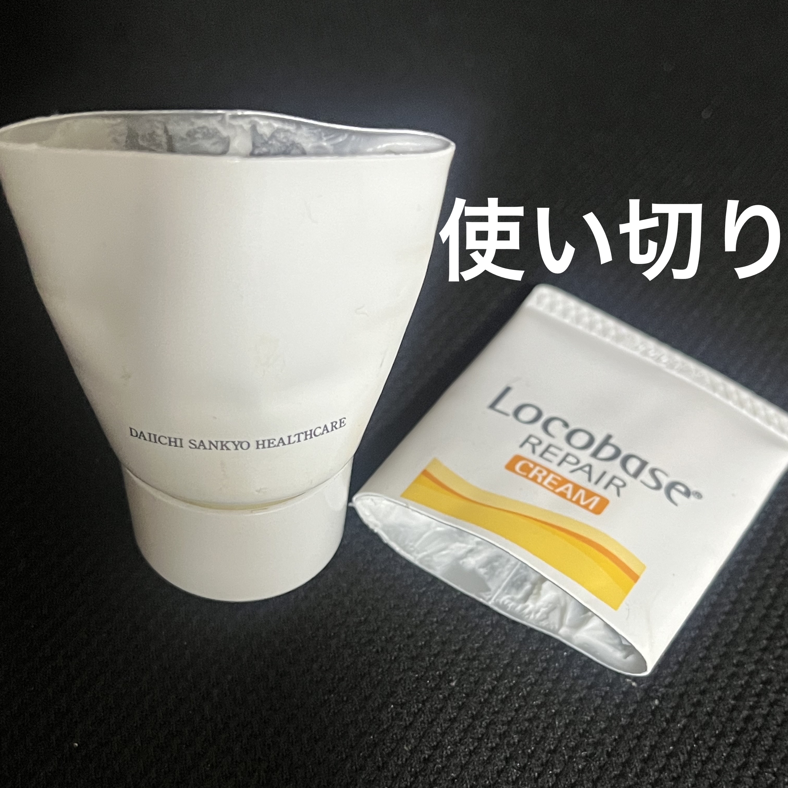 ロコベースリペア クリーム/ロコベース/ハンドクリームを使ったクチコミ（1枚目）