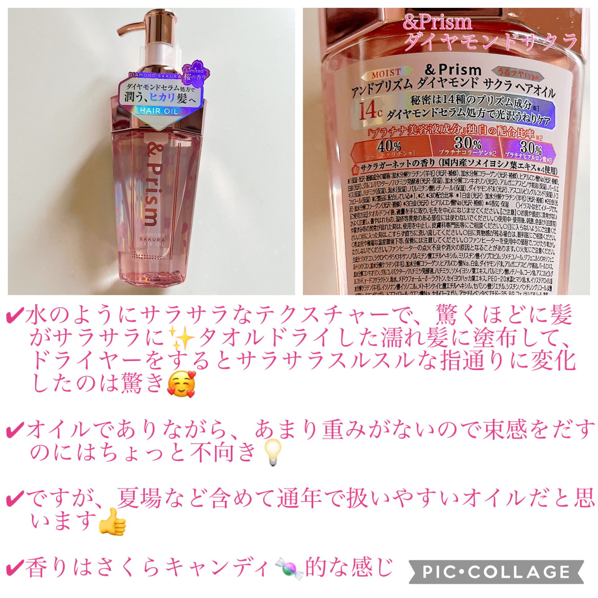 モロッカンオイル トリートメント/モロッカンオイル/ヘアオイルを使ったクチコミ（3枚目）