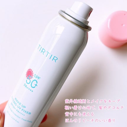 みあ◡̈ フォロバ100 on LIPS 「#PR紫外線はこれ1本でメイクも肌も守る今年はこれで決まり✨#..」(2枚目)