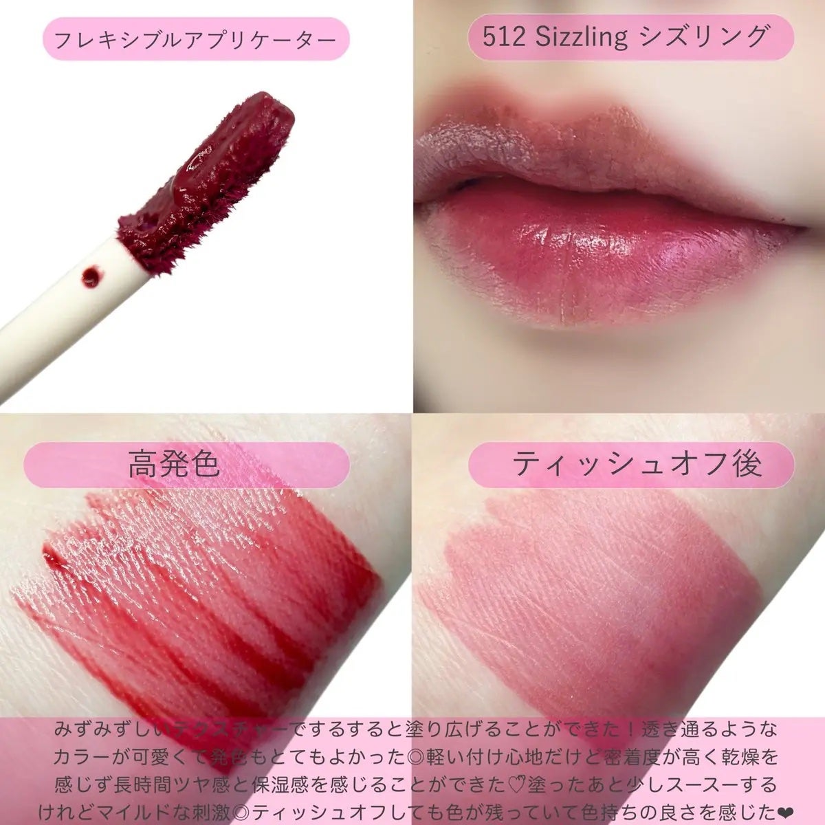 ポッピングバルーンティント/Laka/リップティントを使ったクチコミ(3枚目)