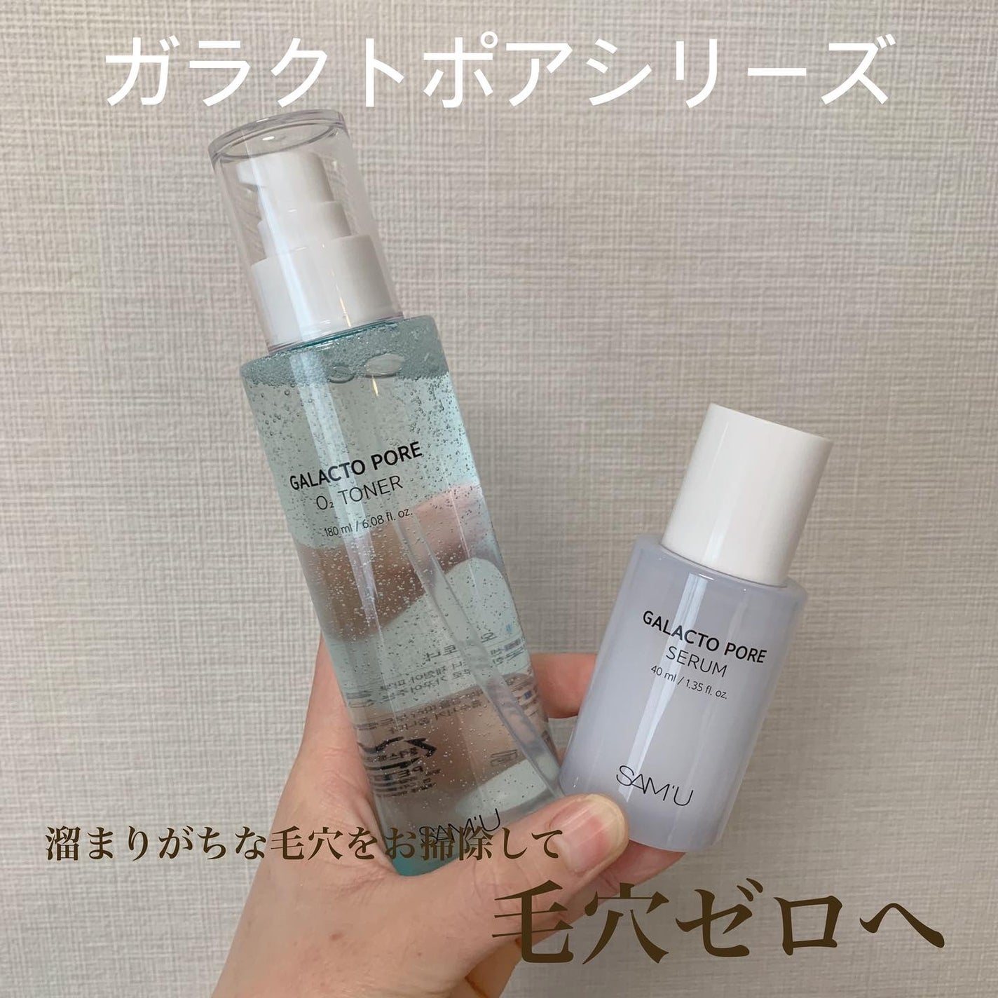 Yui on LIPS 「.𓅹𓂃𓈒𓂂この度2025年度@sam_u_jpのアンバサダーに..」(2枚目)