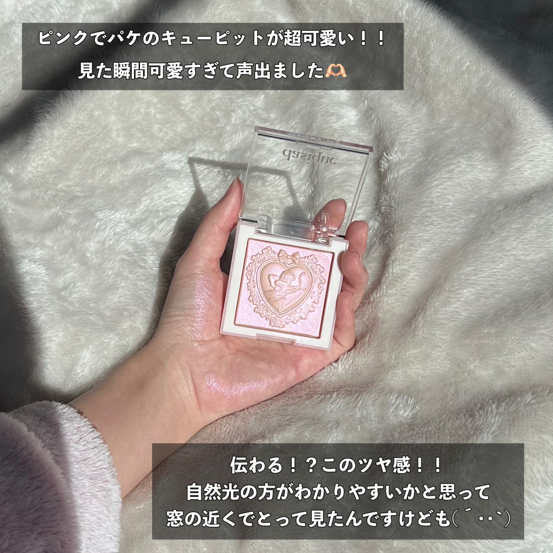 ラックスグロウハイライター/dasique/パウダーハイライトを使ったクチコミ（3枚目）