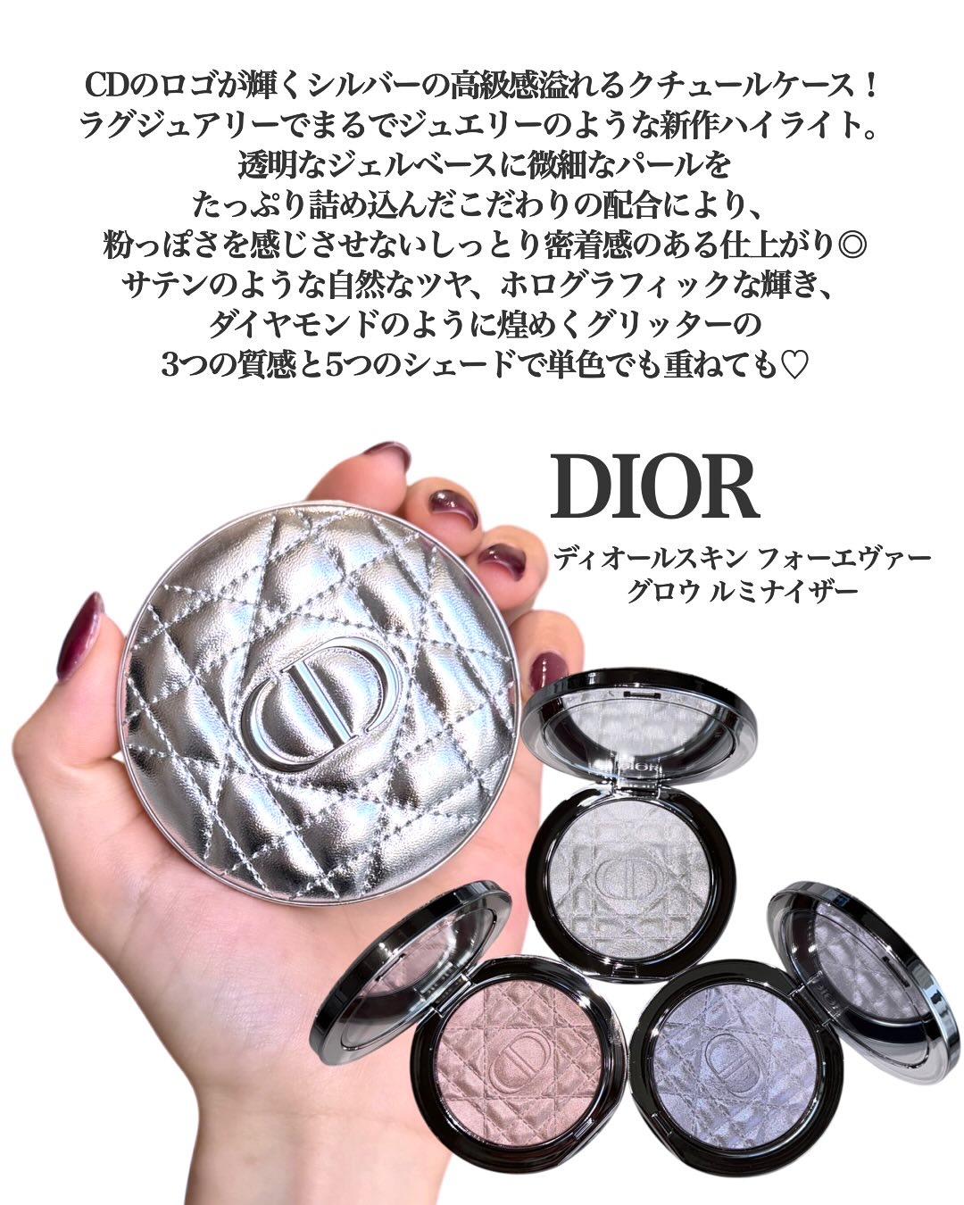 ディオールスキン フォーエヴァー クチュール ルミナイザー/Dior/プレストパウダーを使ったクチコミ（2枚目）