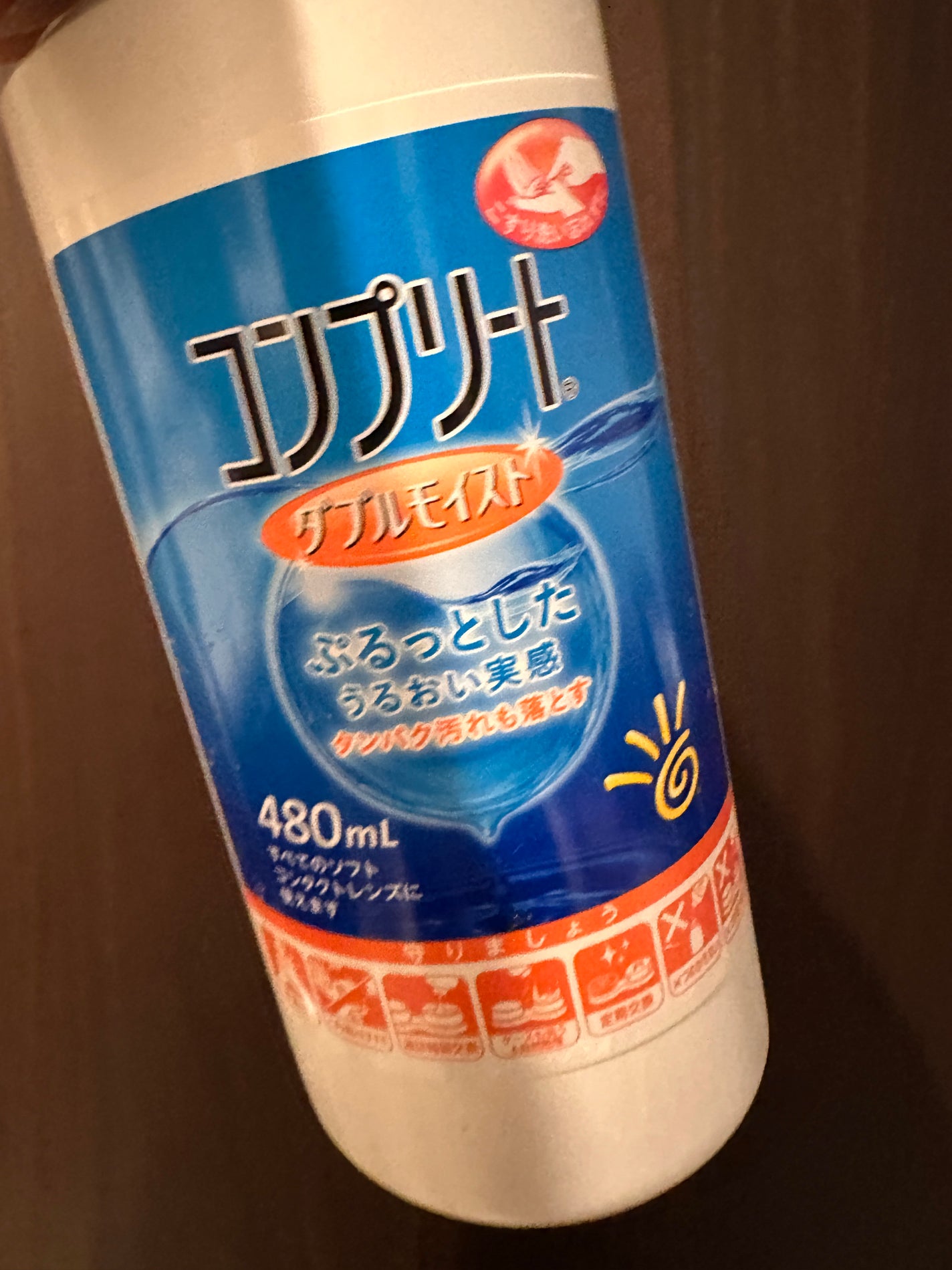 コンプリート/コンプリート/その他を使ったクチコミ(1枚目)