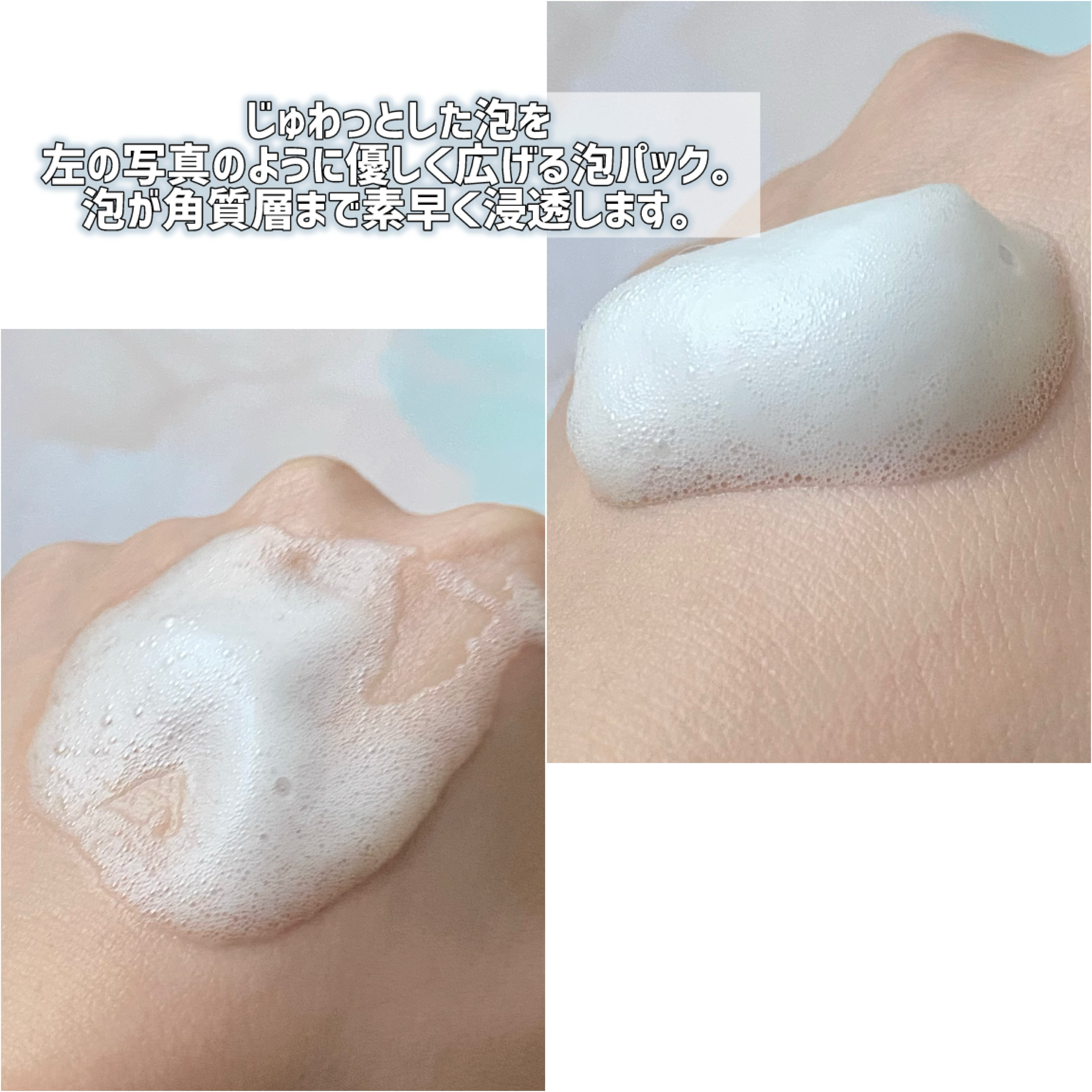 30秒クイックバブルマスク95ml リフト/MENOKIN/シートマスク・パックを使ったクチコミ（3枚目）