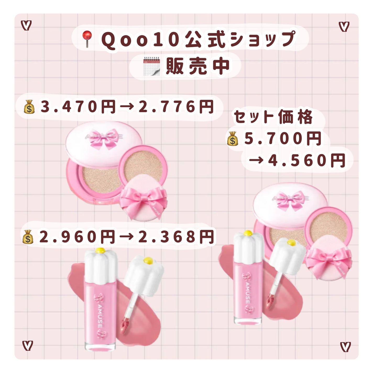 なな on LIPS 「amuseの新作バレリーナエディション🩰リボンのパッケージがと..」(2枚目)