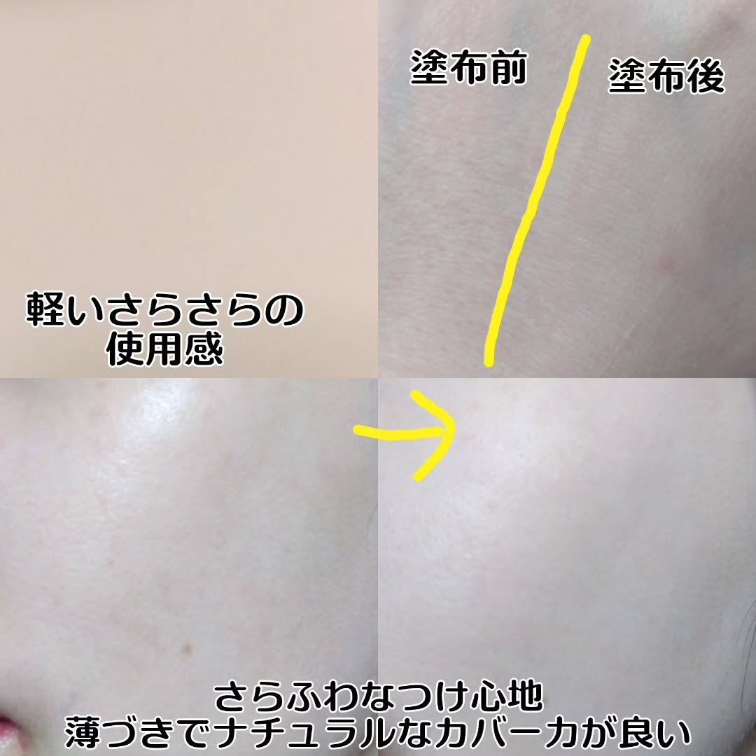 ベアプロ 24HR パウダー ファンデーション/bareMinerals/パウダーファンデーションを使ったクチコミ（3枚目）