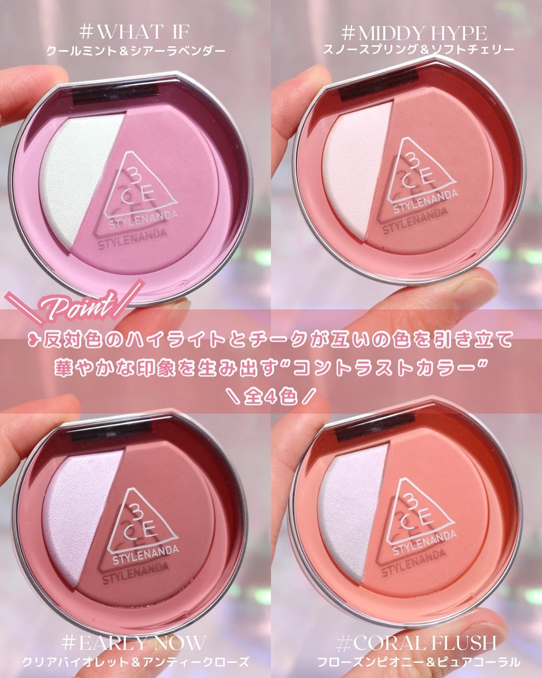 3CE ãã©ãã·ã¥ã©ã€ã¿ãŒ/3CE/ããŠããŒããŒã¯ã䜿ã£ãã¯ãã³ãïŒ3æç®ïŒ