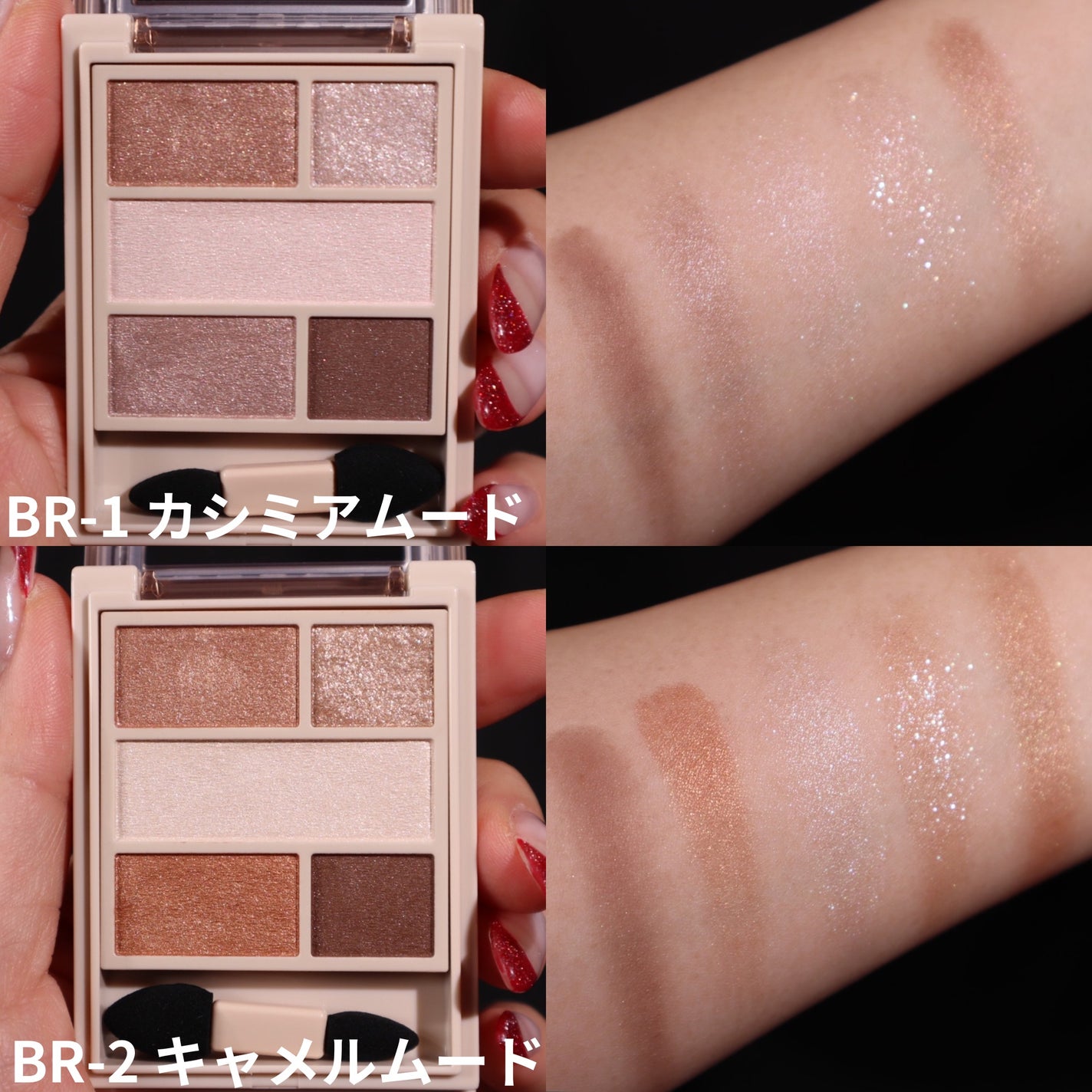 ダブル ムード アイズ/Visée/アイシャドウパレットを使ったクチコミ(4枚目)