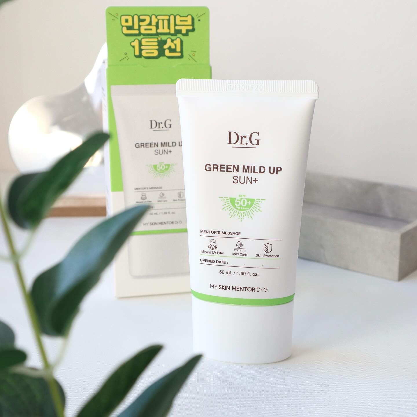 グリーンマイルドアップサンプラス/Dr.G/日焼け止めクリームを使ったクチコミ（1枚目）