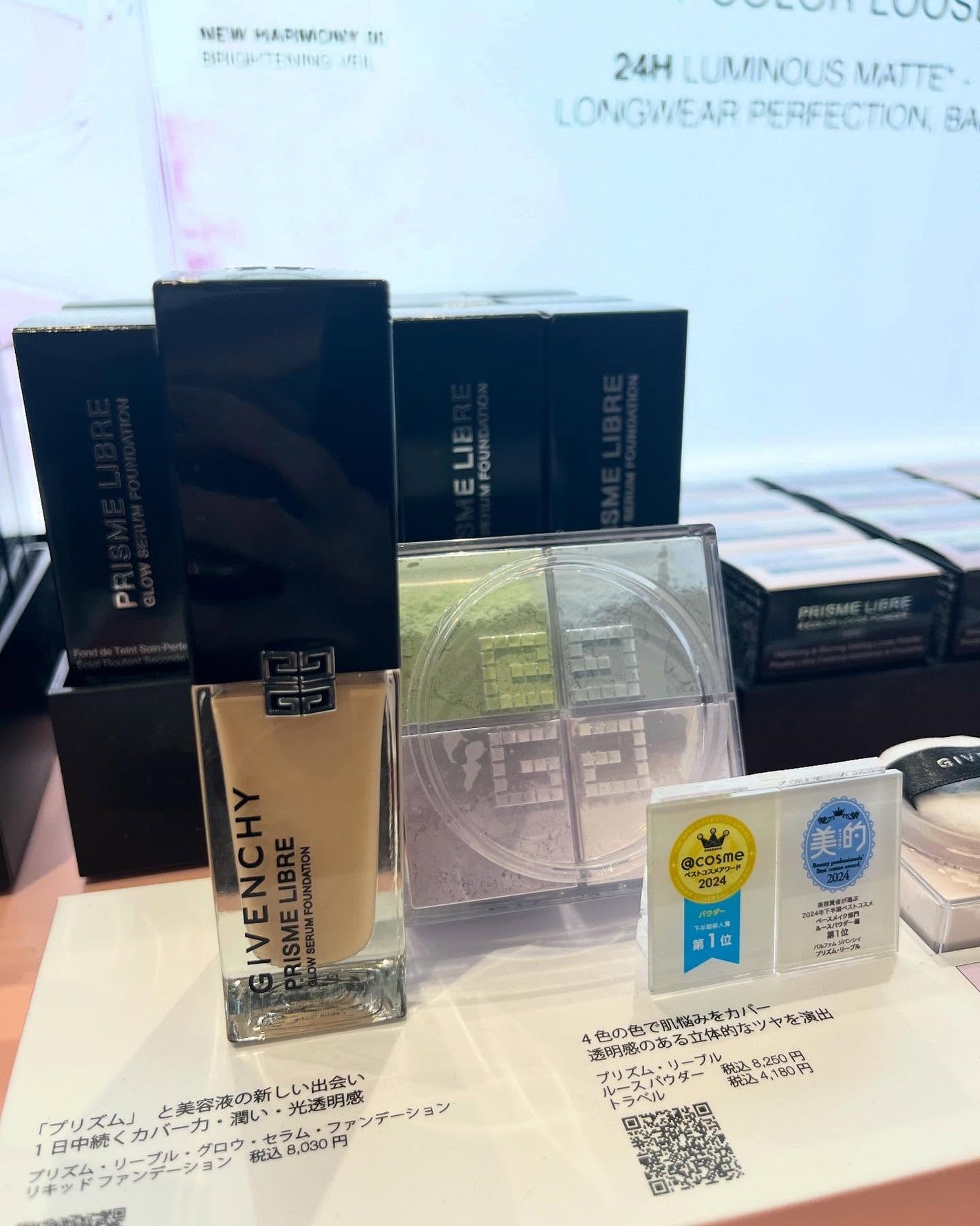 ローズ・パーフェクト/GIVENCHY/リップバームを使ったクチコミ(9枚目)