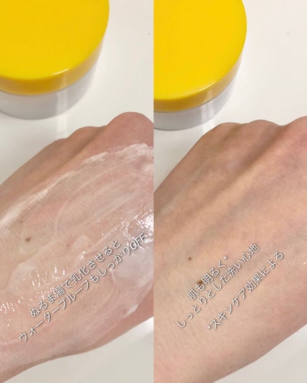 ハッコウクリームクレンジング キンモクセイの香り/felmiu/クレンジングクリームを使ったクチコミ(4枚目)